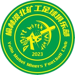 大連傳易